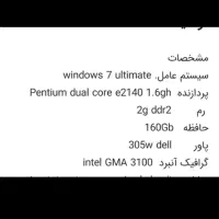 فروش یک عدد کیس کامپیوتروکیبورد|رایانه رومیزی|شهریار, شهریار|دیوار