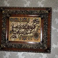 تابلو فرش دستبافت