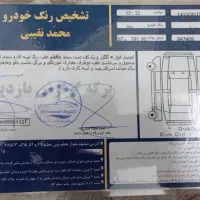 پارس سال مدل ۹۳|خودرو سواری و وانت|مشهد, آزادشهر|دیوار