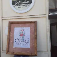 دوره آموزشی صنایع چوبی هنری، جهت ایجاد اشتغال