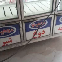 یخچال فروشی