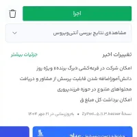 هدیه دعوت ۵۰۰ هزارتومن