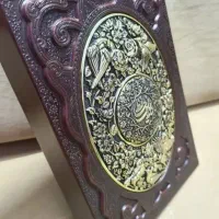 دیوان حافظ نفیس با فالنامه