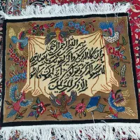 تابلو فرش
