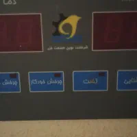 2 دستگاه دستگاه جوجه کشی|ماشینآلات صنعتی|زنجان, |دیوار