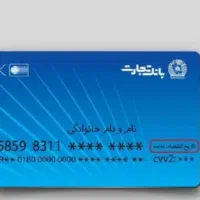 یه ایده برای کسب وکار