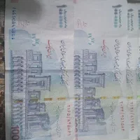 پول کلکسیونی|کلکسیون سکه، تمبر، اسکناس|مشهد, توس (بلوار توس)|دیوار