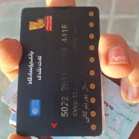 کیف مدارک گمشده