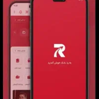 پاداش نئو بانک شهر
