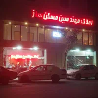 ۱۱۵ متر آفتابگیر ( صبا ) بلوار وحدت
