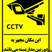 کارکرساده لیبل زن بابری بادرآمد عالی وروزمزد|استخدام سرایداری و نظافت|تهران, امام حسین|دیوار