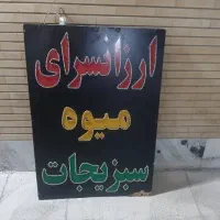 تابلو ال ای دی