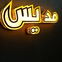 25 درصد تخفیف کراتین