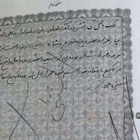 فروش-ملک-در-محدوده-محمد-شهر-کرج