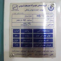 کولر آبی سالم|کولر آبی|مشهد, آیت الله کاشانی|دیوار
