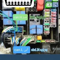 برق و انژکتور|خدمات موتور و ماشین|بجنورد, |دیوار