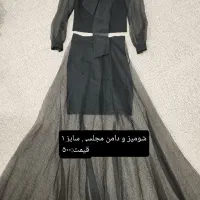 انواع لباس مجلسی|لباس|شوش, |دیوار