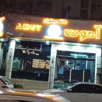 مغازه-تجاری192متری-تهاتربا-اپارتمان