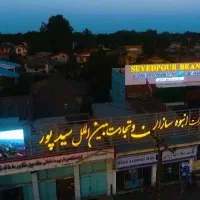 استخدام کارگر ساده