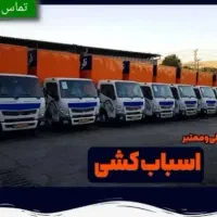 ظریفان اتوبارباربری بسته بندی ظریف کل مناطق اصلی|خدمات حمل و نقل|تهران, پاسداران|دیوار