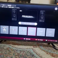 الجی ۳۲ اینچ هوشمند