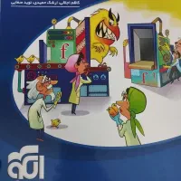 کتاب تست  حسابان نشر الگو یازدهم