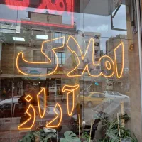 مغازه بر اصلی اهری فروش فوری