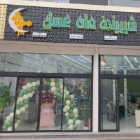 فروشنده خانم