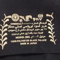 دو قواره چادر مشکی