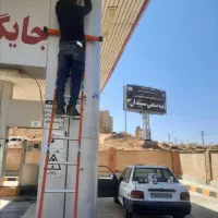 دوربین،دزدگیر،برقکار،لوستر جک برقی،صدرا شیراز