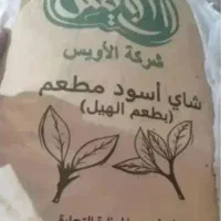 چای آلویس هندی کله مورچه ای|خوردنی و آشامیدنی|اهواز, کارون|دیوار