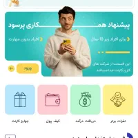 کسب درآمد میلیونی