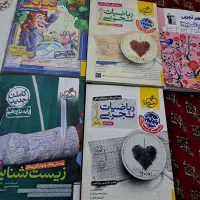 کتاب کنکوری