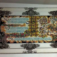 جا کفشی میز تلوزیون ساعت با میز ساعت تابلو فرش
