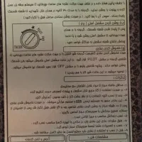 بخاری کوپال طرح گلبرگ۱۲۰۰۰نو با لوله هاش/هاشمیه|بخاری، هیتر، شومینه|مشهد, چهارچشمه|دیوار