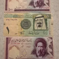 پول قدیمی ایران و عربستان