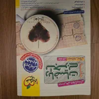 کتاب تست جامع ریاضیات تجربی خیلی سبز با پاسخ نامه
