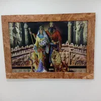 تابلو کورش کبیر