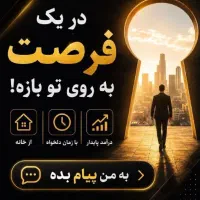 گرونی خسته ت کرده ودرامد نداری بیا پیوی کمکت کنم