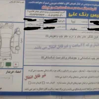 تیبا 2|خودرو سواری و وانت|کوهدشت, |دیوار