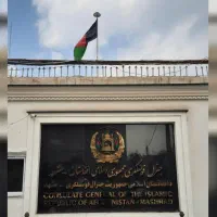 ثبت نام جهت تثبیت هویت اتباع
