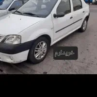 ساندرو استپ وی