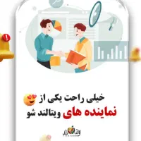 کار درمنزل تهران(همکاری در فروش نیروخانم)|استخدام بازاریابی و فروش|تهران, علی‌آباد|دیوار