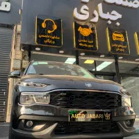 ری را صفر 1405 صفر  تحویل فوری