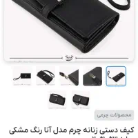 کیف پول چرم اصل