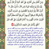 راهی به‌سوی رستگاری|فعالیت داوطلبانه|یزد, |دیوار