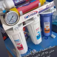 آب شیرین کن دستگاه تصفیه آب ، شن گیر جامبو