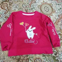 لباس بچگانه|لباس|گلبهار, شهر جدید گلبهار|دیوار