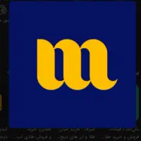 طلای رایگان فقط با ثبت نام در اپلیکیشنMilli