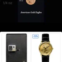 ساعت تمام اتوماتیک کوک|ساعت|شاهین دژ, |دیوار